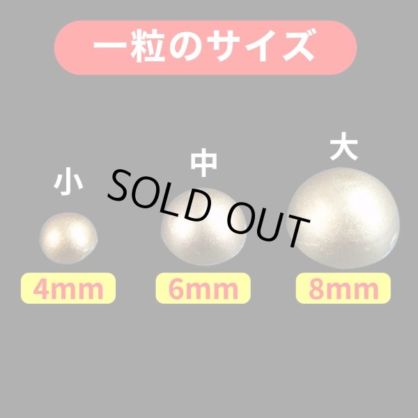 画像3: 141 ラインストーンシール(デコシール) パールタイプ 4〜8ミリ【マットゴールド】1シート (3)