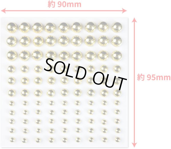 画像2: 【ラインストーンシール デコシール】パールタイプ 4〜8ミリ【メタルゴールド】LS-1431シート (2)