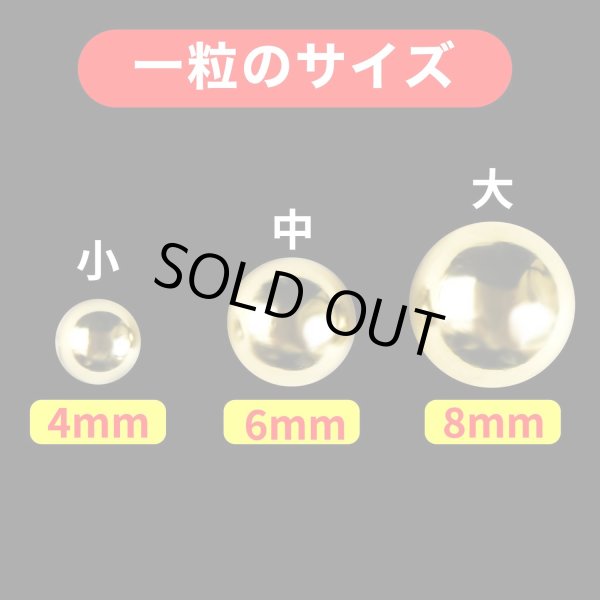 画像3: 【ラインストーンシール デコシール】パールタイプ 4〜8ミリ【メタルゴールド】LS-1431シート (3)