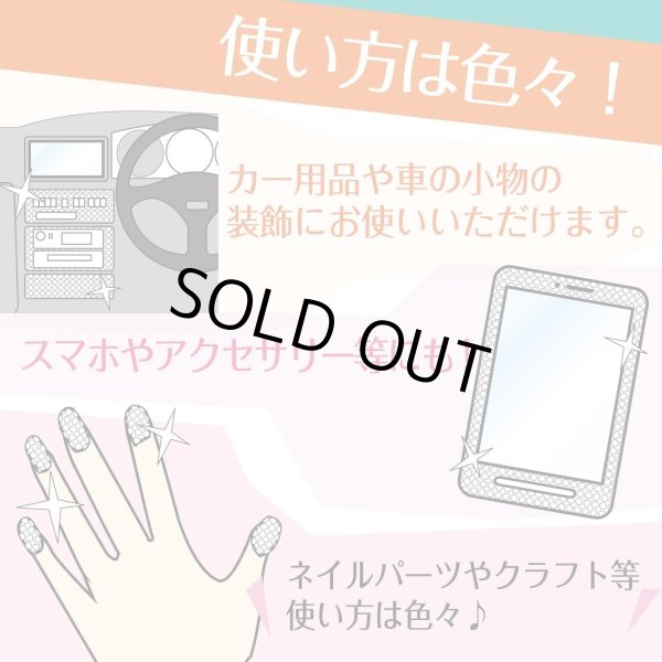 画像7: 079 ラインストーンシール(デコシール) ジュエリータイプ 4〜9ミリ【ブルー】1シート (7)