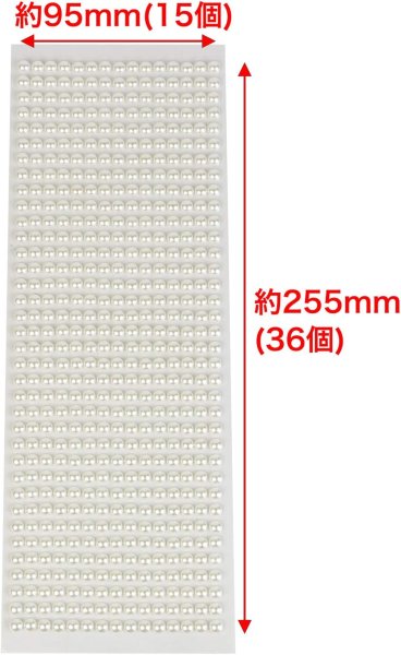 画像2: 001 ラインストーンシール(デコシール) パールタイプ 6ミリ【パール】1シート (2)