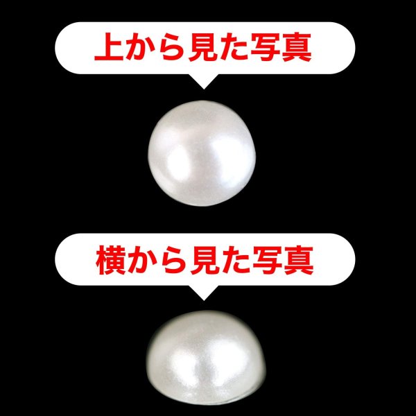 画像4: 001 ラインストーンシール(デコシール) パールタイプ 6ミリ【パール】1シート (4)