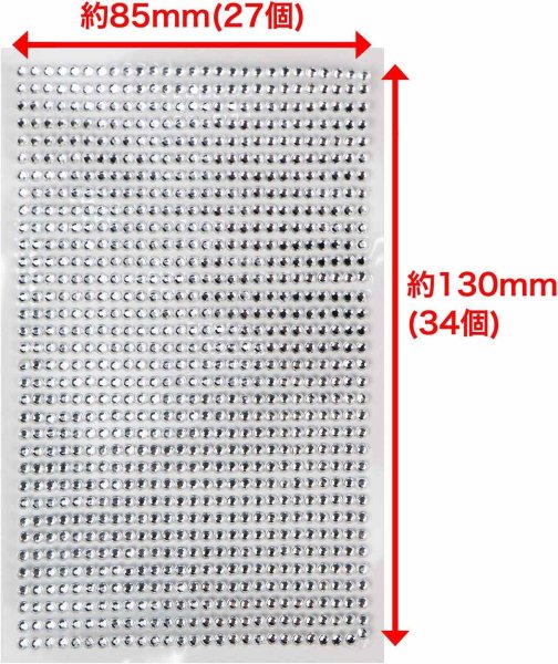 画像2: 070 ラインストーンシール(デコシール) ジュエリータイプ 3ミリ【シルバー】1シート (2)