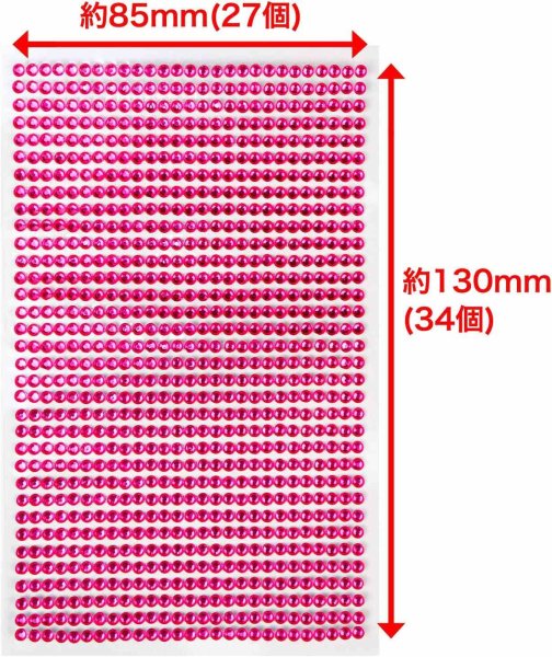 画像2: 072 ラインストーンシール(デコシール) ジュエリータイプ 3ミリ【ピンク】1シート (2)