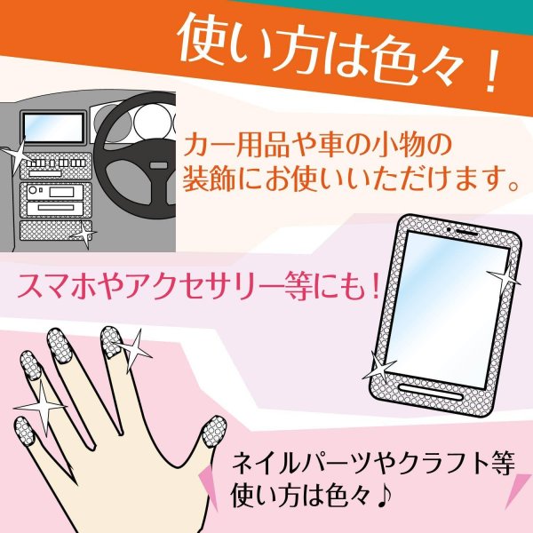 画像5: 072 ラインストーンシール(デコシール) ジュエリータイプ 3ミリ【ピンク】1シート (5)