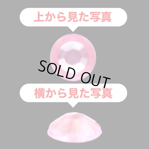 画像3: 073 ラインストーンシール(デコシール) ジュエリータイプ 3ミリ【ライトピンク】1シート (3)