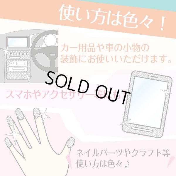 画像5: 073 ラインストーンシール(デコシール) ジュエリータイプ 3ミリ【ライトピンク】1シート (5)