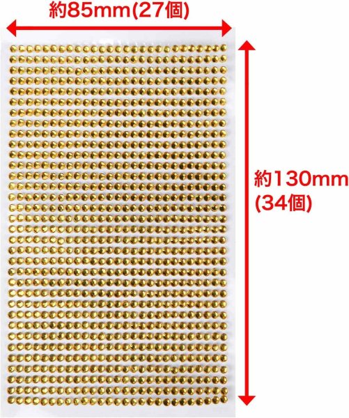 画像2: 074 ラインストーンシール(デコシール) ジュエリータイプ 3ミリ【ゴールド】1シート (2)