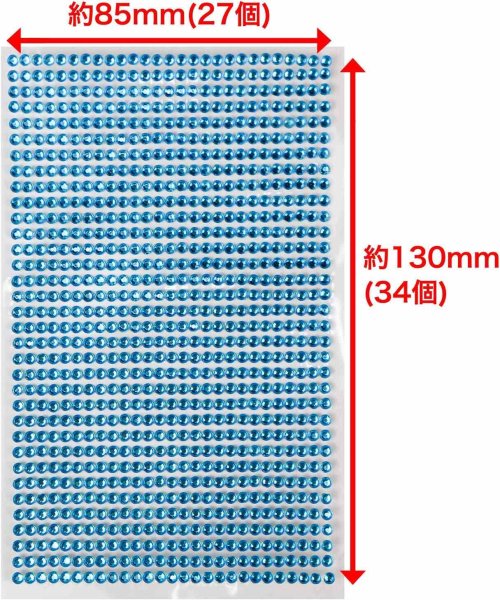 画像2: 075 ラインストーンシール(デコシール) ジュエリータイプ 3ミリ【ブルー】1シート (2)