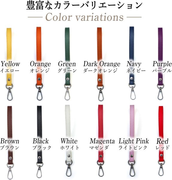 画像7: [きらきらぷんぷん丸] レザーストラップ【黄色 イエロー】 ハンドストラップ 革 携帯 スマホ カメラ 落下防止 シンプル プレゼント【1本入り】 LSP-007 (7)