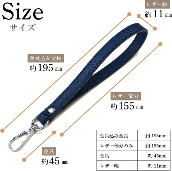画像3: [きらきらぷんぷん丸] レザーストラップ【ネイビー】 ハンドストラップ 革 携帯 スマホ カメラ 落下防止 シンプル プレゼント【1本入り】 LSP-012 (3)