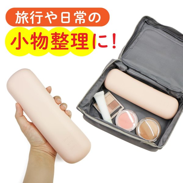 画像4: メイクブラシケース ポーチ 【ピンク】 シリコン 収納 化粧品 持ち運び 携帯用 きらきらぷんぷん丸 MBC-001 (4)