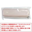 画像7: メイクブラシケース ポーチ 【ピンク】 シリコン 収納 化粧品 持ち運び 携帯用 きらきらぷんぷん丸 MBC-001 (7)