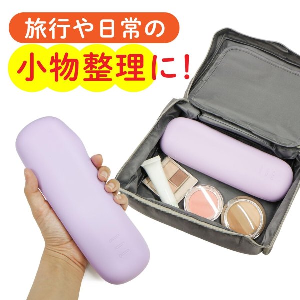 画像4: メイクブラシケース ポーチ 【パープル】 紫 シリコン 収納 化粧品 持ち運び 携帯用 きらきらぷんぷん丸 MBC-002 (4)