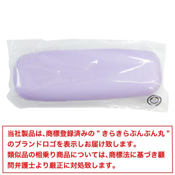 画像7: メイクブラシケース ポーチ 【パープル】 紫 シリコン 収納 化粧品 持ち運び 携帯用 きらきらぷんぷん丸 MBC-002 (7)