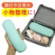 画像4: メイクブラシケース ポーチ 【ミントグリーン】 緑 シリコン 収納 化粧品 持ち運び 携帯用 きらきらぷんぷん丸 MBC-003 (4)