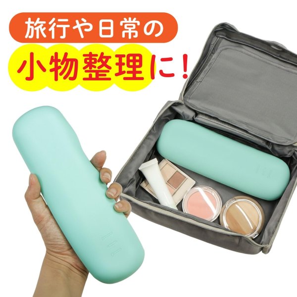 画像4: メイクブラシケース ポーチ 【ミントグリーン】 緑 シリコン 収納 化粧品 持ち運び 携帯用 きらきらぷんぷん丸 MBC-003 (4)