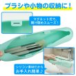 画像5: メイクブラシケース ポーチ 【ミントグリーン】 緑 シリコン 収納 化粧品 持ち運び 携帯用 きらきらぷんぷん丸 MBC-003 (5)