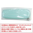 画像7: メイクブラシケース ポーチ 【ミントグリーン】 緑 シリコン 収納 化粧品 持ち運び 携帯用 きらきらぷんぷん丸 MBC-003 (7)