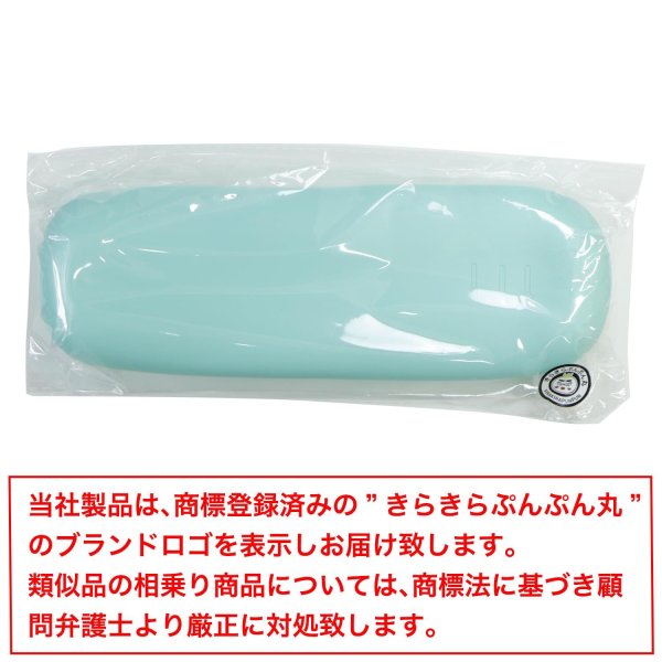画像7: メイクブラシケース ポーチ 【ミントグリーン】 緑 シリコン 収納 化粧品 持ち運び 携帯用 きらきらぷんぷん丸 MBC-003 (7)