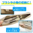画像5: メイクブラシケース ポーチ 【ブラウン】 茶色 シリコン 収納 化粧品 持ち運び 携帯用 きらきらぷんぷん丸 MBC-004 (5)