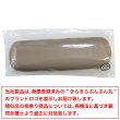 画像7: メイクブラシケース ポーチ 【ブラウン】 茶色 シリコン 収納 化粧品 持ち運び 携帯用 きらきらぷんぷん丸 MBC-004 (7)