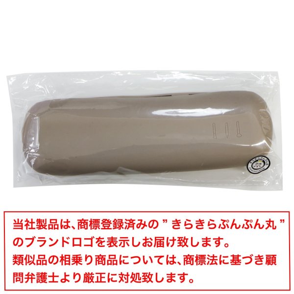 画像7: メイクブラシケース ポーチ 【ブラウン】 茶色 シリコン 収納 化粧品 持ち運び 携帯用 きらきらぷんぷん丸 MBC-004 (7)