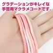 画像3: マクラメコード ロープ 紐 コットン素材 【ピンク系】 3mm x 3m グラデーション 手芸 編み紐 DIY クラフト きらきらぷんぷん丸 MCR-003 (3)