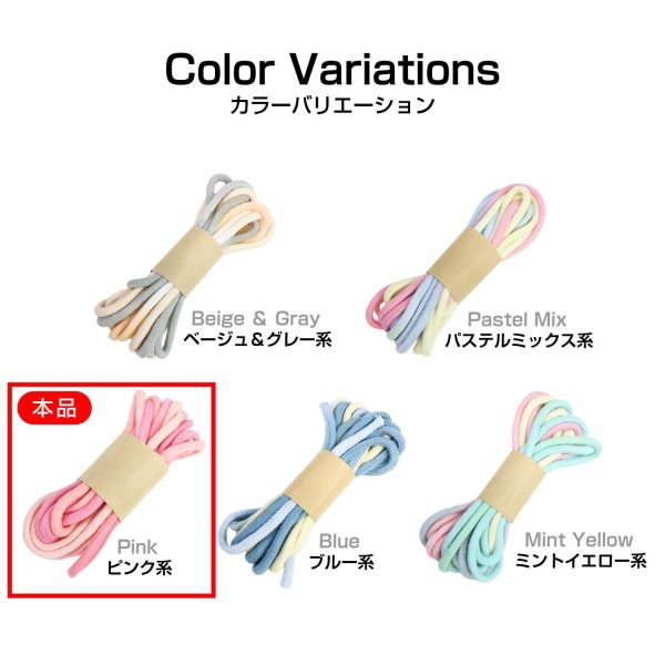 画像6: マクラメコード ロープ 紐 コットン素材 【ピンク系】 3mm x 3m グラデーション 手芸 編み紐 DIY クラフト きらきらぷんぷん丸 MCR-003 (6)