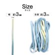 画像2: マクラメコード ロープ 紐 コットン素材 【ブルー系】 3mm x 3m グラデーション 手芸 編み紐 DIY クラフト きらきらぷんぷん丸 MCR-004 (2)