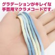 画像3: マクラメコード ロープ 紐 コットン素材 【ブルー系】 3mm x 3m グラデーション 手芸 編み紐 DIY クラフト きらきらぷんぷん丸 MCR-004 (3)