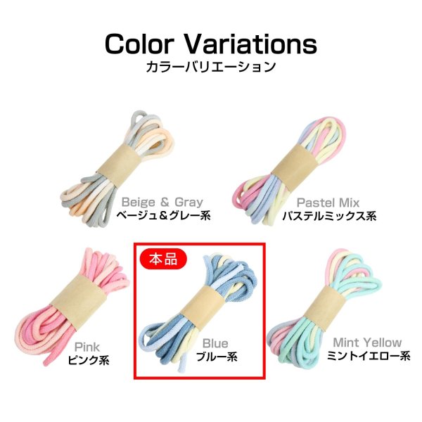 画像6: マクラメコード ロープ 紐 コットン素材 【ブルー系】 3mm x 3m グラデーション 手芸 編み紐 DIY クラフト きらきらぷんぷん丸 MCR-004 (6)