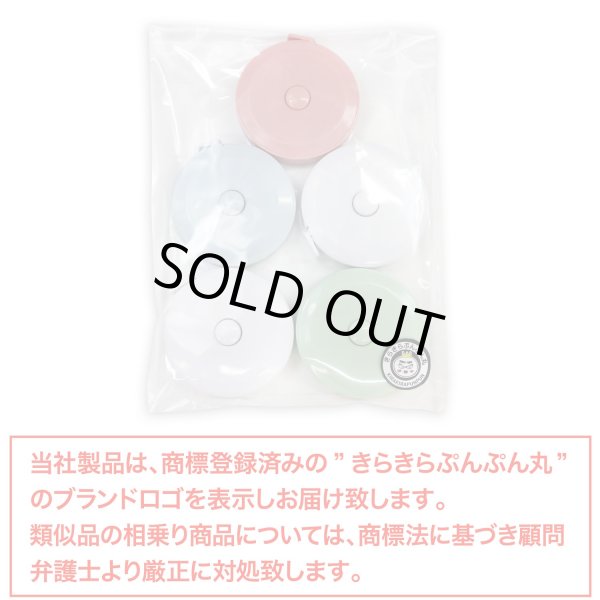 画像2: メジャー 巻き尺 巻尺 1.5m/60inch【5個セット】両面目盛 裁縫 洋裁 手芸 定規 採寸用 小型 コンパクト テープメジャー インチ センチ 測定 柔らかい ウエスト パステルカラー くすみカラー きらきらぷんぷん丸 MJR-001 (2)