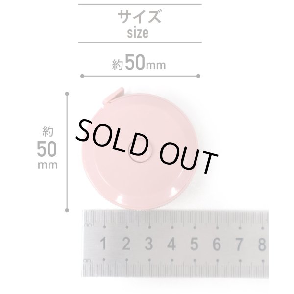 画像3: メジャー 巻き尺 巻尺 1.5m/60inch【5個セット】両面目盛 裁縫 洋裁 手芸 定規 採寸用 小型 コンパクト テープメジャー インチ センチ 測定 柔らかい ウエスト パステルカラー くすみカラー きらきらぷんぷん丸 MJR-001 (3)