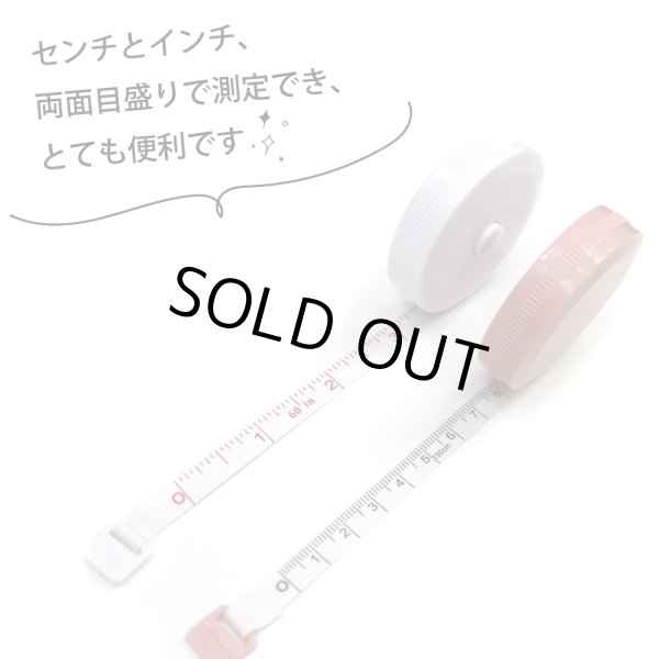 画像4: メジャー 巻き尺 巻尺 1.5m/60inch【5個セット】両面目盛 裁縫 洋裁 手芸 定規 採寸用 小型 コンパクト テープメジャー インチ センチ 測定 柔らかい ウエスト パステルカラー くすみカラー きらきらぷんぷん丸 MJR-001 (4)