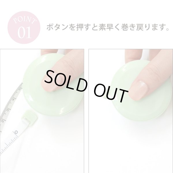 画像6: メジャー 巻き尺 巻尺 1.5m/60inch【5個セット】両面目盛 裁縫 洋裁 手芸 定規 採寸用 小型 コンパクト テープメジャー インチ センチ 測定 柔らかい ウエスト パステルカラー くすみカラー きらきらぷんぷん丸 MJR-001 (6)