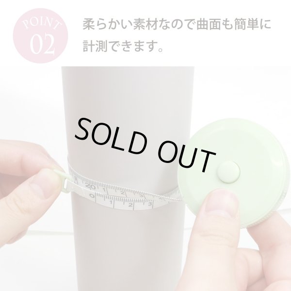 画像7: メジャー 巻き尺 巻尺 1.5m/60inch【5個セット】両面目盛 裁縫 洋裁 手芸 定規 採寸用 小型 コンパクト テープメジャー インチ センチ 測定 柔らかい ウエスト パステルカラー くすみカラー きらきらぷんぷん丸 MJR-001 (7)