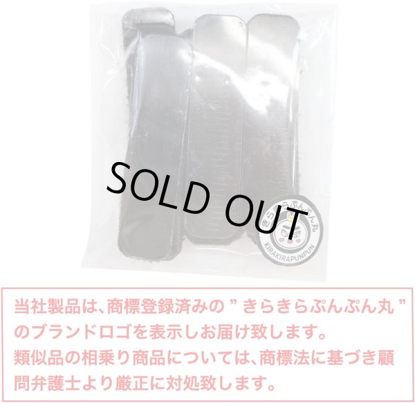 画像2: 面ファスナー【細長 6×1.5cm】粘着 シール テープ ブラック 黒 両面テープ【10組入り】きらきらぷんぷん丸 MJT-001 (2)