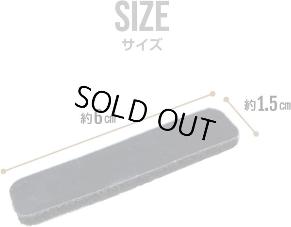 画像3: 面ファスナー【細長 6×1.5cm】粘着 シール テープ ブラック 黒 両面テープ【10組入り】きらきらぷんぷん丸 MJT-001 (3)