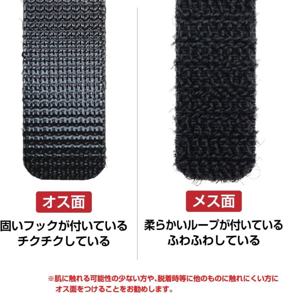 画像4: 面ファスナー【細長 6×1.5cm】粘着 シール テープ ブラック 黒 両面テープ【10組入り】きらきらぷんぷん丸 MJT-001 (4)