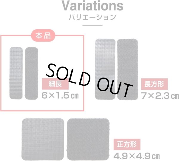 画像7: 面ファスナー【細長 6×1.5cm】粘着 シール テープ ブラック 黒 両面テープ【10組入り】きらきらぷんぷん丸 MJT-001 (7)