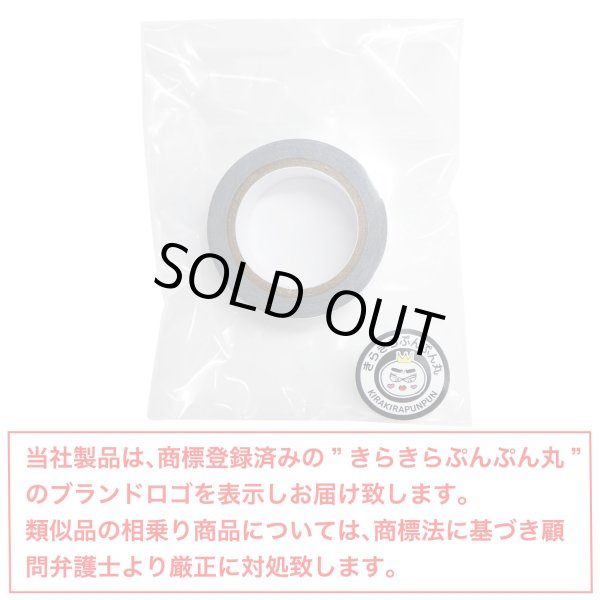 画像2: メッキマスキングテープ マゼンタ 粘着あり デコレーション ラッピング 【幅15mm×長さ5m】 きらきらぷんぷん丸 MMT-009 (2)