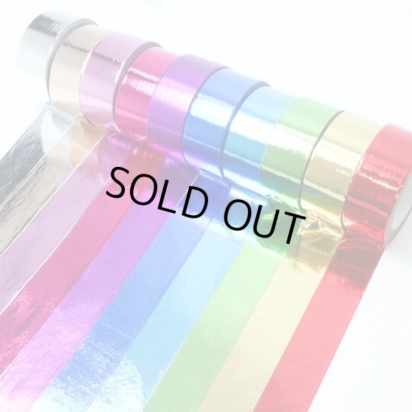 画像7: メッキマスキングテープ シルバー 粘着あり デコレーション ラッピング 【幅15mm×長さ5m】 4巻 きらきらぷんぷん丸 MMT-013 (7)