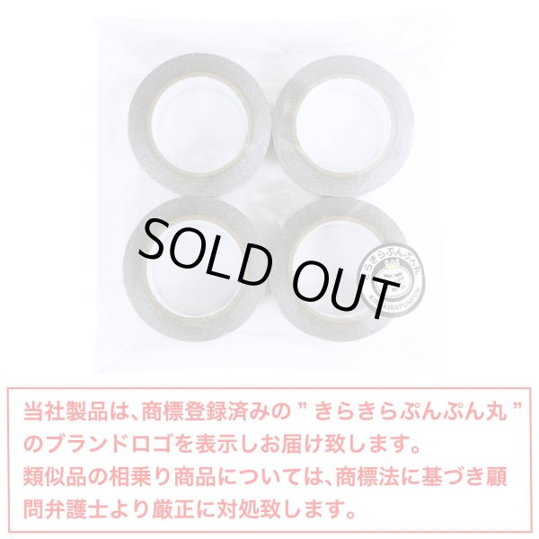 画像2: メッキマスキングテープ パープル 粘着あり デコレーション ラッピング 【幅15mm×長さ5m】 4巻 きらきらぷんぷん丸 MMT-020 (2)