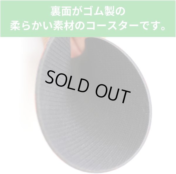 画像4: コースター マンダラ 【5個入り】 裏面ゴム製 滑り止め オシャレ かわいい 曼荼羅 きらきらぷんぷん丸 MND-001 (4)