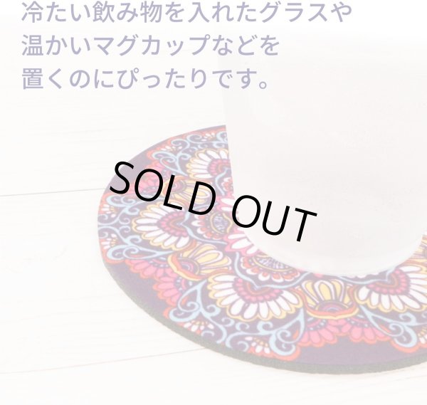 画像5: コースター マンダラ 【5個入り】 裏面ゴム製 滑り止め オシャレ かわいい 曼荼羅 きらきらぷんぷん丸 MND-001 (5)