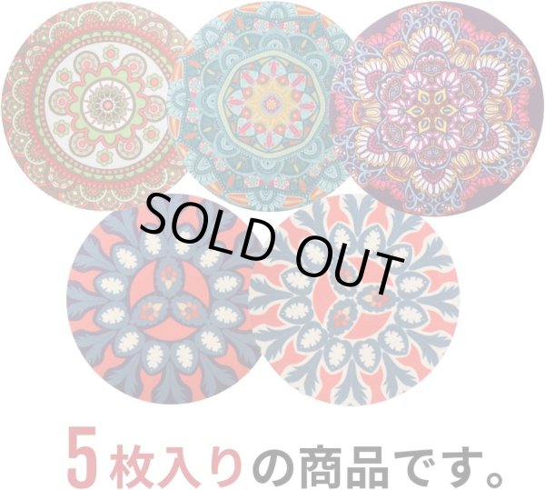 画像6: コースター マンダラ 【5個入り】 裏面ゴム製 滑り止め オシャレ かわいい 曼荼羅 きらきらぷんぷん丸 MND-001 (6)