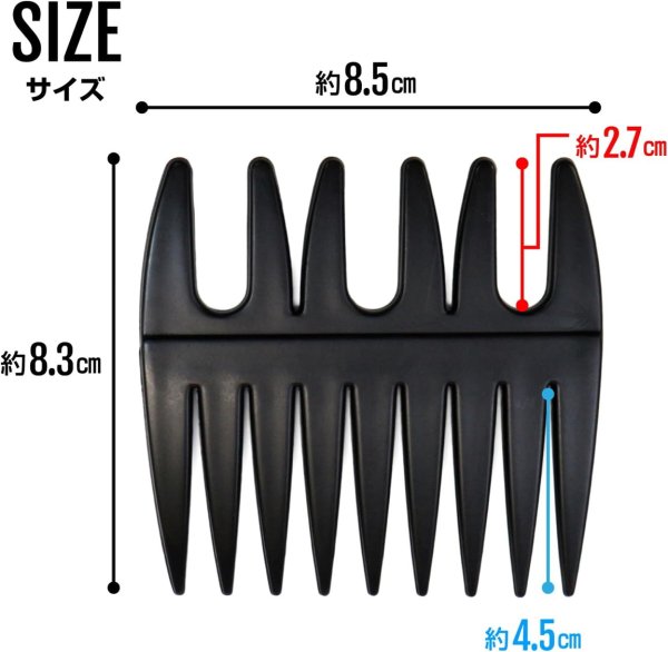 画像3: メッシュコーム メンズ ポマード 櫛 くし 男性 粗め ヘアセット オールバック コームオーバー コーム【2個入り】きらきらぷんぷん丸 MSC-001 (3)