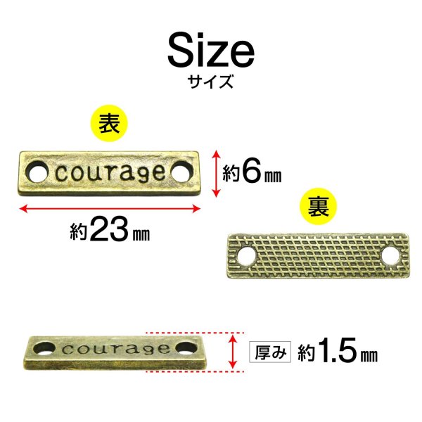 画像2: メタルタグ プレート 【アンティークゴールド】 10個入り 両穴 長方形 英字 チャーム ハンドメイド 手芸 レトロ きらきらぷんぷん丸 MTG-001 (2)
