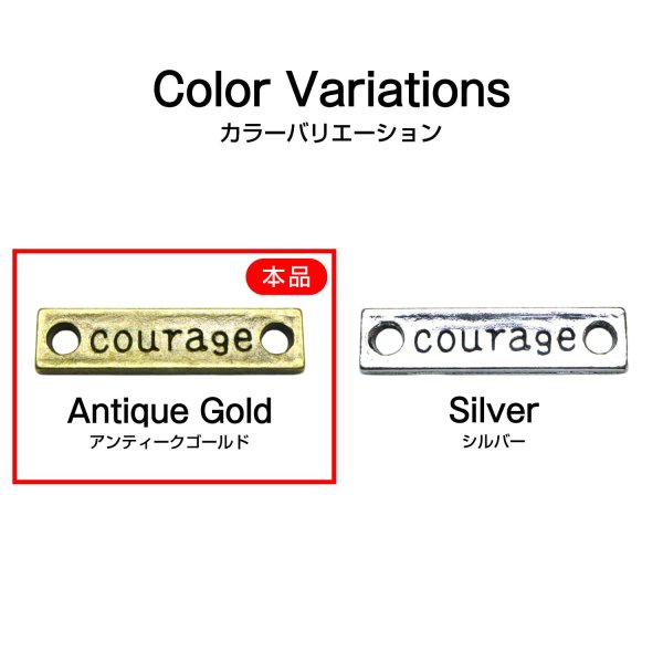 画像3: メタルタグ プレート 【アンティークゴールド】 10個入り 両穴 長方形 英字 チャーム ハンドメイド 手芸 レトロ きらきらぷんぷん丸 MTG-001 (3)